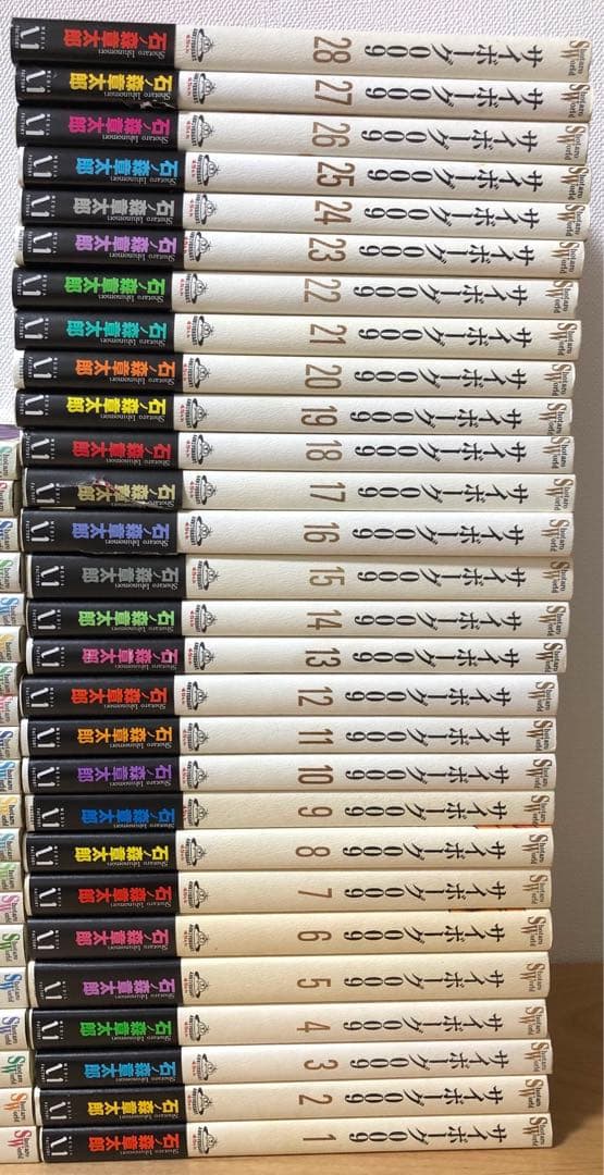 【激レア！】石ノ森章太郎　Shotaro World全90巻初版セット