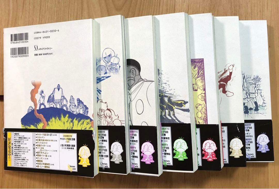 【激レア！】石ノ森章太郎　Shotaro World全90巻初版セット