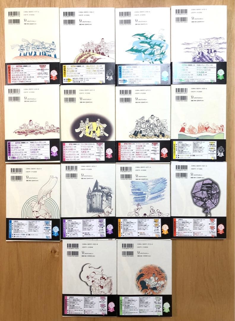 【激レア！】石ノ森章太郎　Shotaro World全90巻初版セット