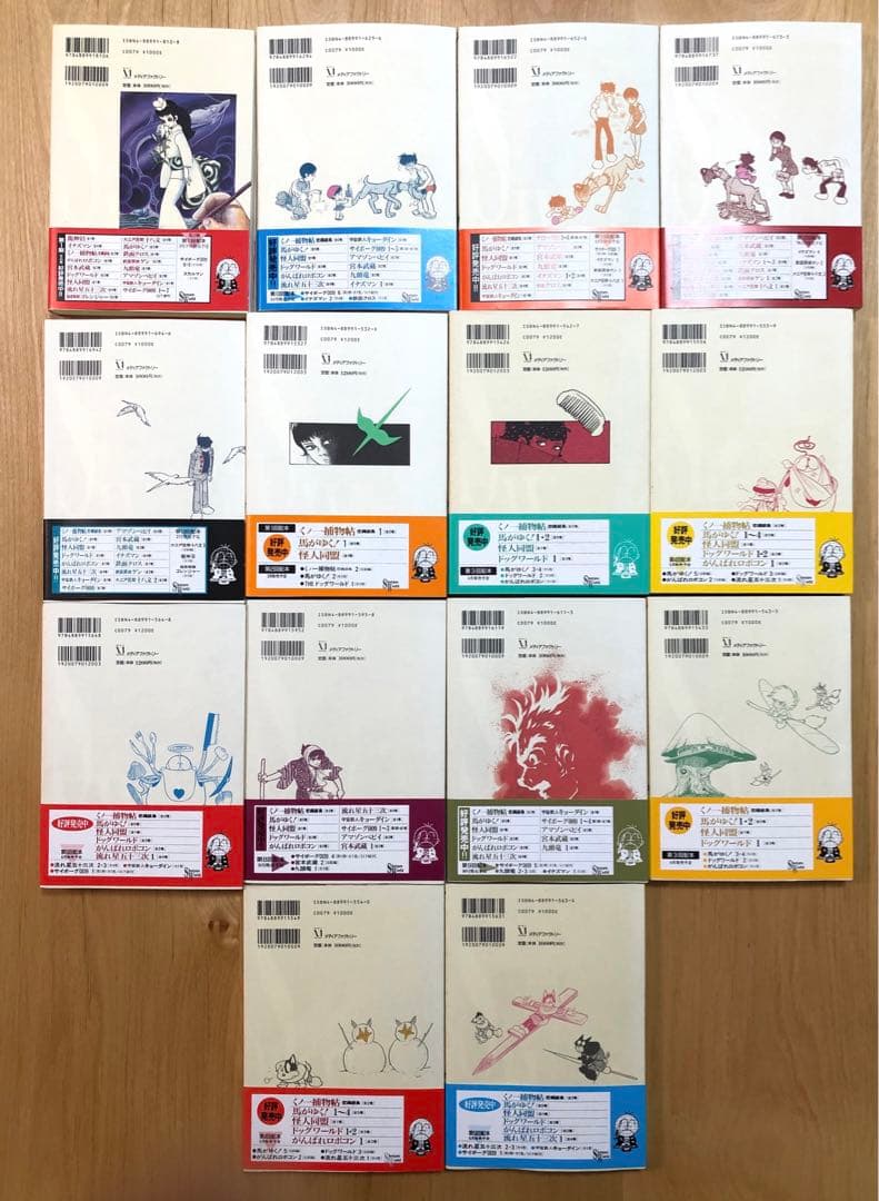 【激レア！】石ノ森章太郎　Shotaro World全90巻初版セット