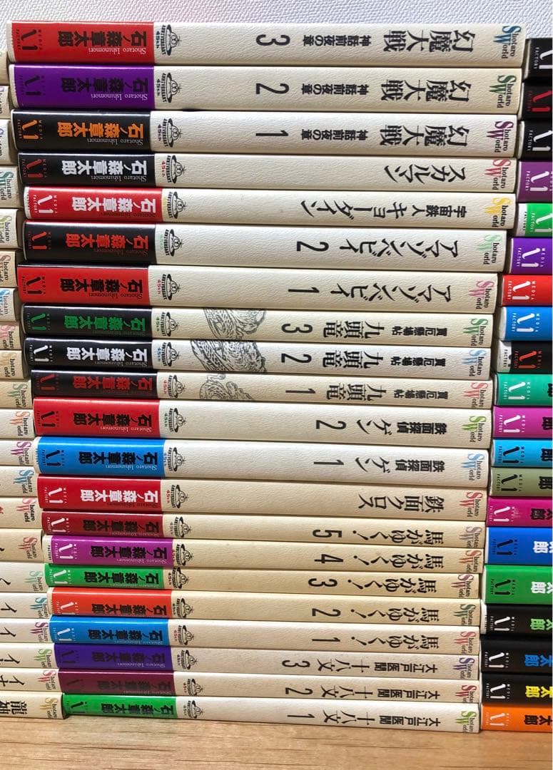 【激レア！】石ノ森章太郎　Shotaro World全90巻初版セット