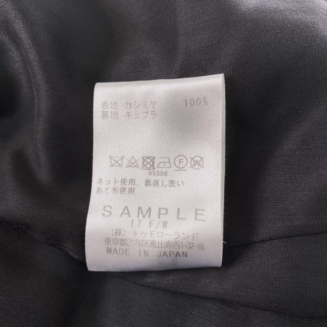 GALERIE VIE チェスターコート 36 カシミヤ100% sample品