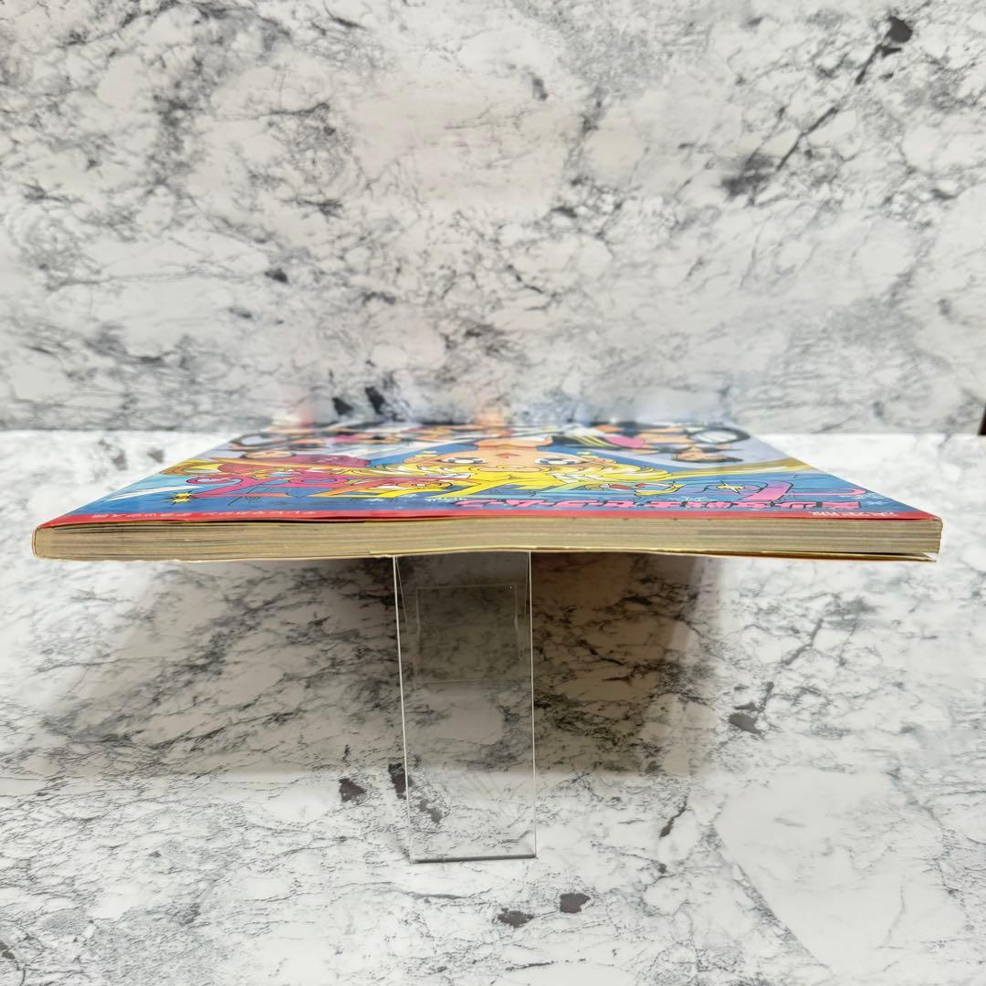 値下げ美少女戦士セーラームーン セーラースターズ 決定版 1997/1/6 初版