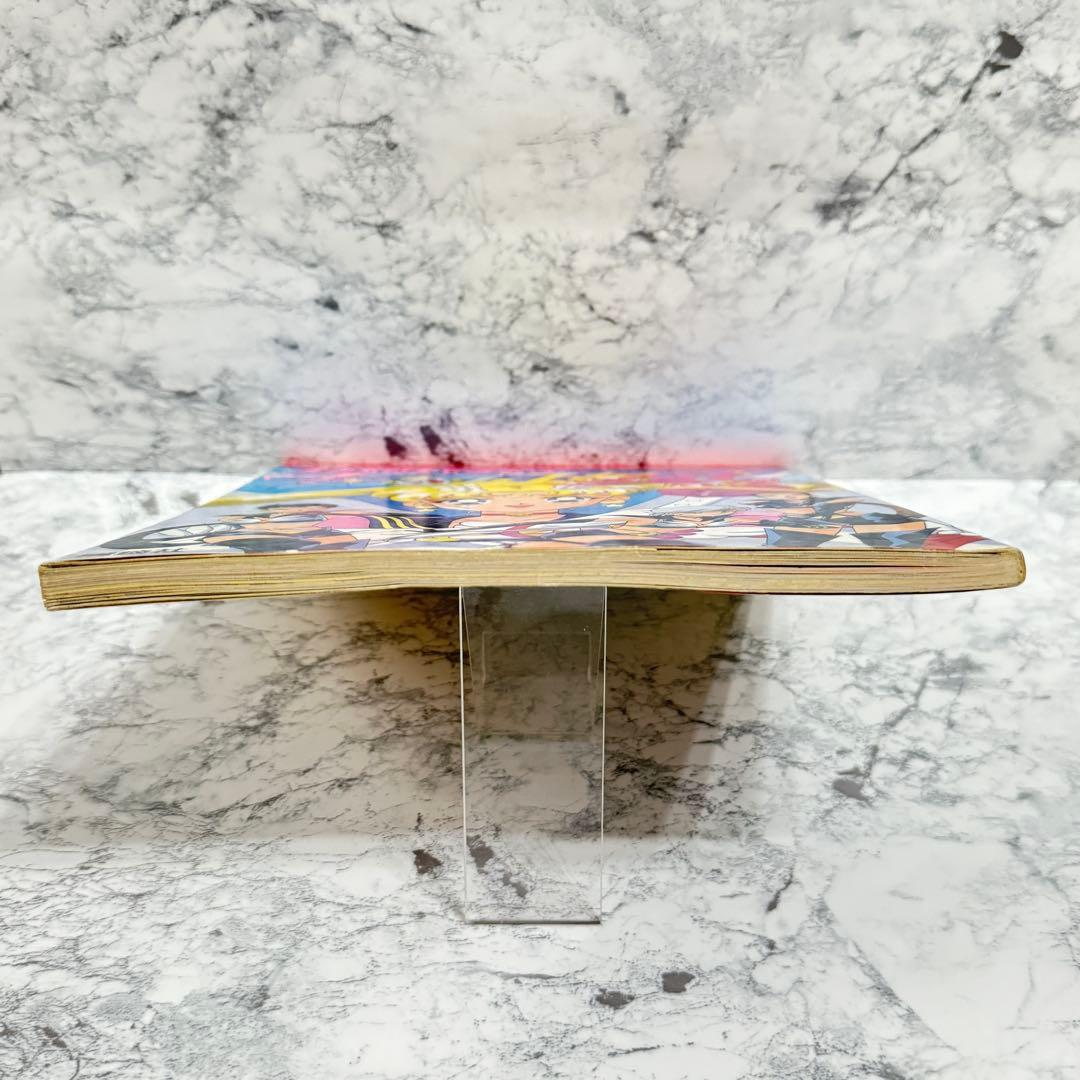 値下げ美少女戦士セーラームーン セーラースターズ 決定版 1997/1/6 初版