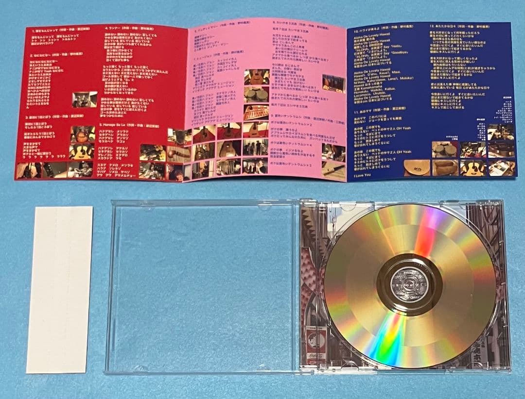 三野姫 わすれもの4 C-C-B 渡辺英樹 野村義男 PEG44017