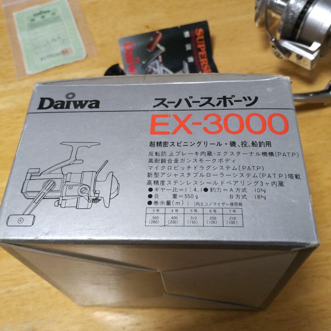 Daiwa Super Sport EX-3000 リール