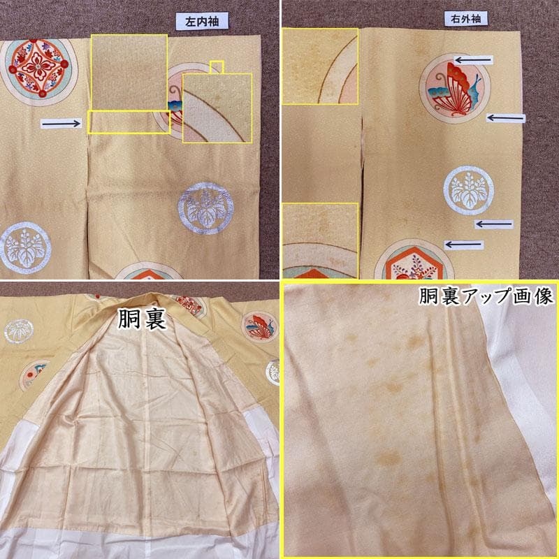 411ag82着物と帯のみ◎七五三 七歳 女児 着物&丸帯 セミアンティーク 黄