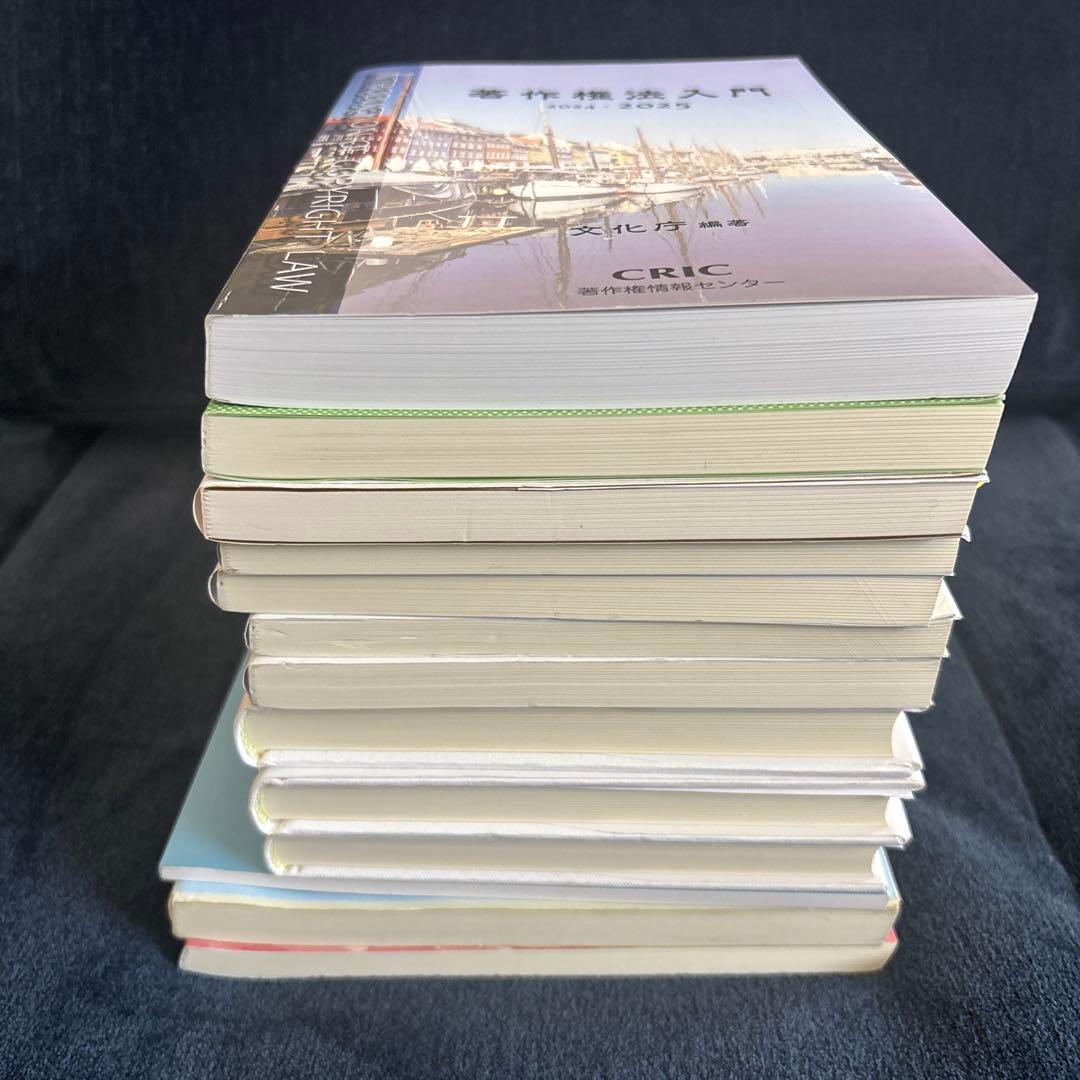 八洲学園大学　図書館司書課程2025年　合格教科書13冊　定価総額33,000円