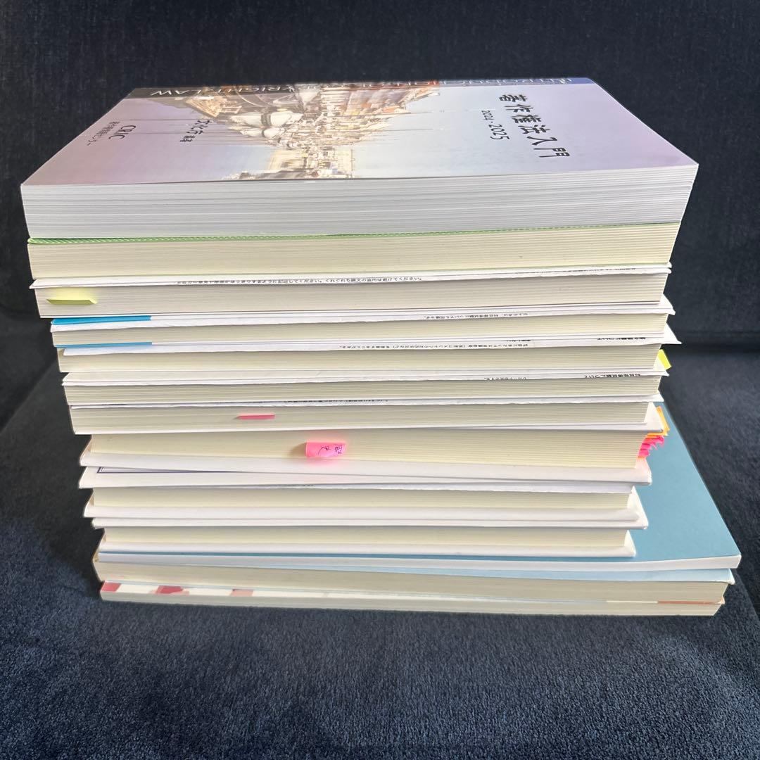 八洲学園大学　図書館司書課程2025年　合格教科書13冊　定価総額33,000円