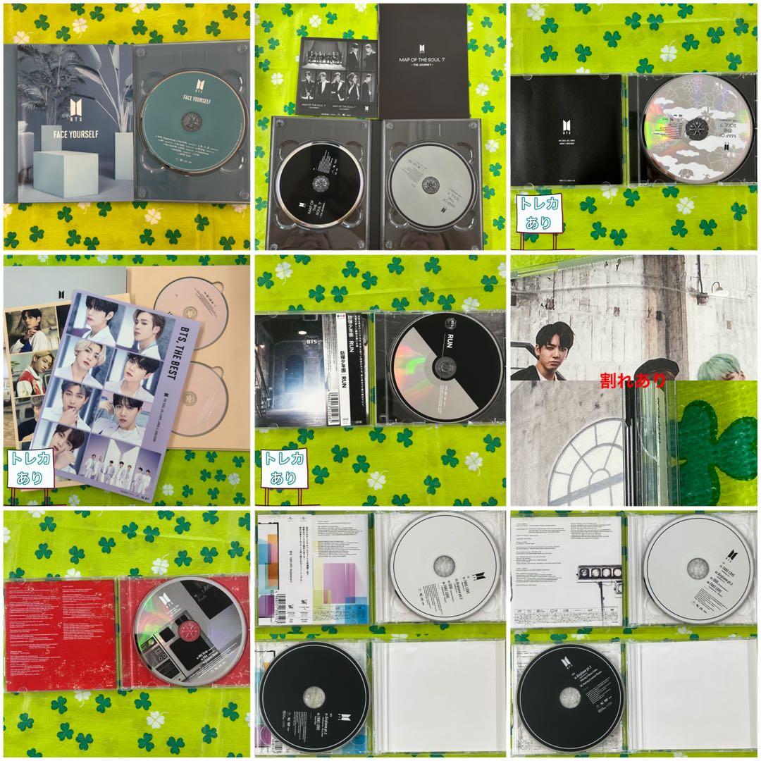 セット『BTS CD』　55点