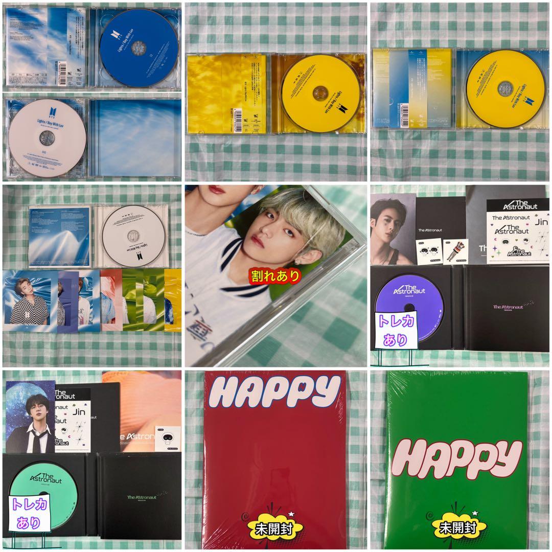 セット『BTS CD』　55点