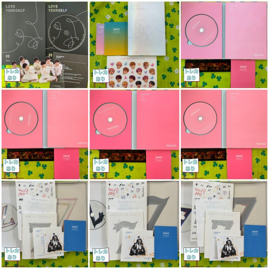 セット『BTS CD』　55点