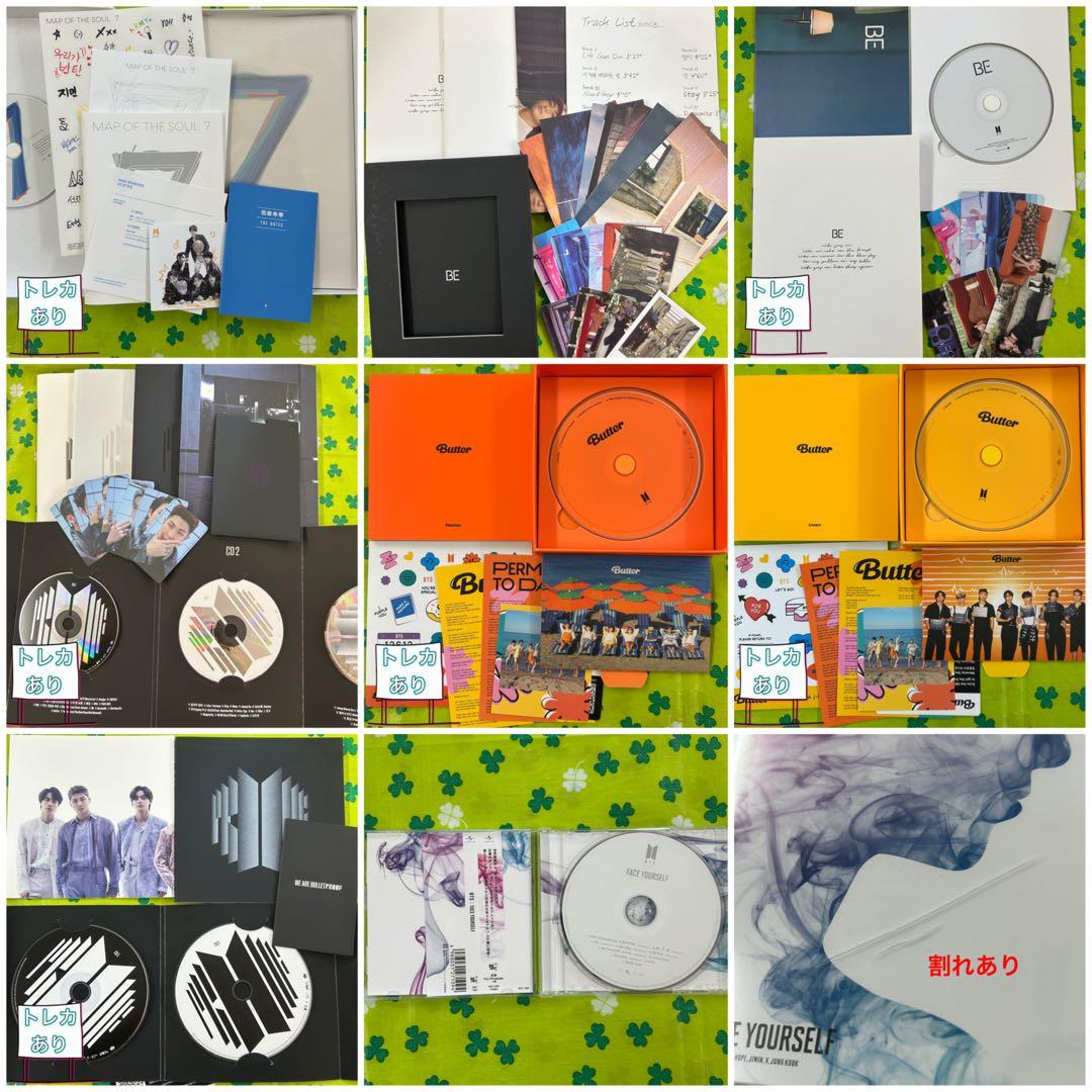 セット『BTS CD』　55点