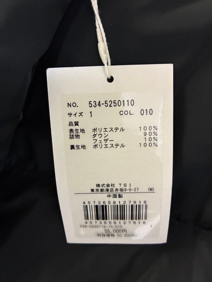 LE PHILルフィル　パッフィーダウン　ポンチョケープ新品未使用タグ付今季完売