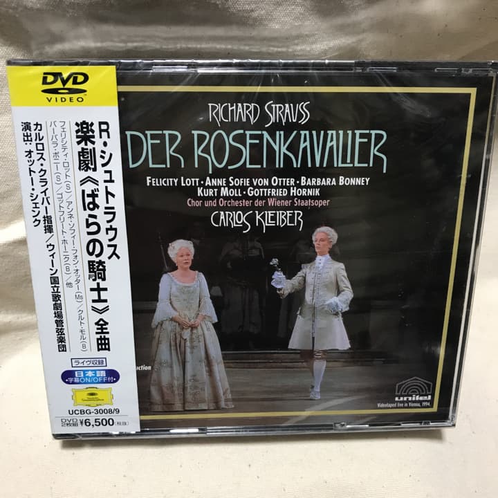 R.シュトラウス:楽劇「ばらの騎士」〈2枚組〉/演奏:ウィーン国立歌劇場管弦楽…