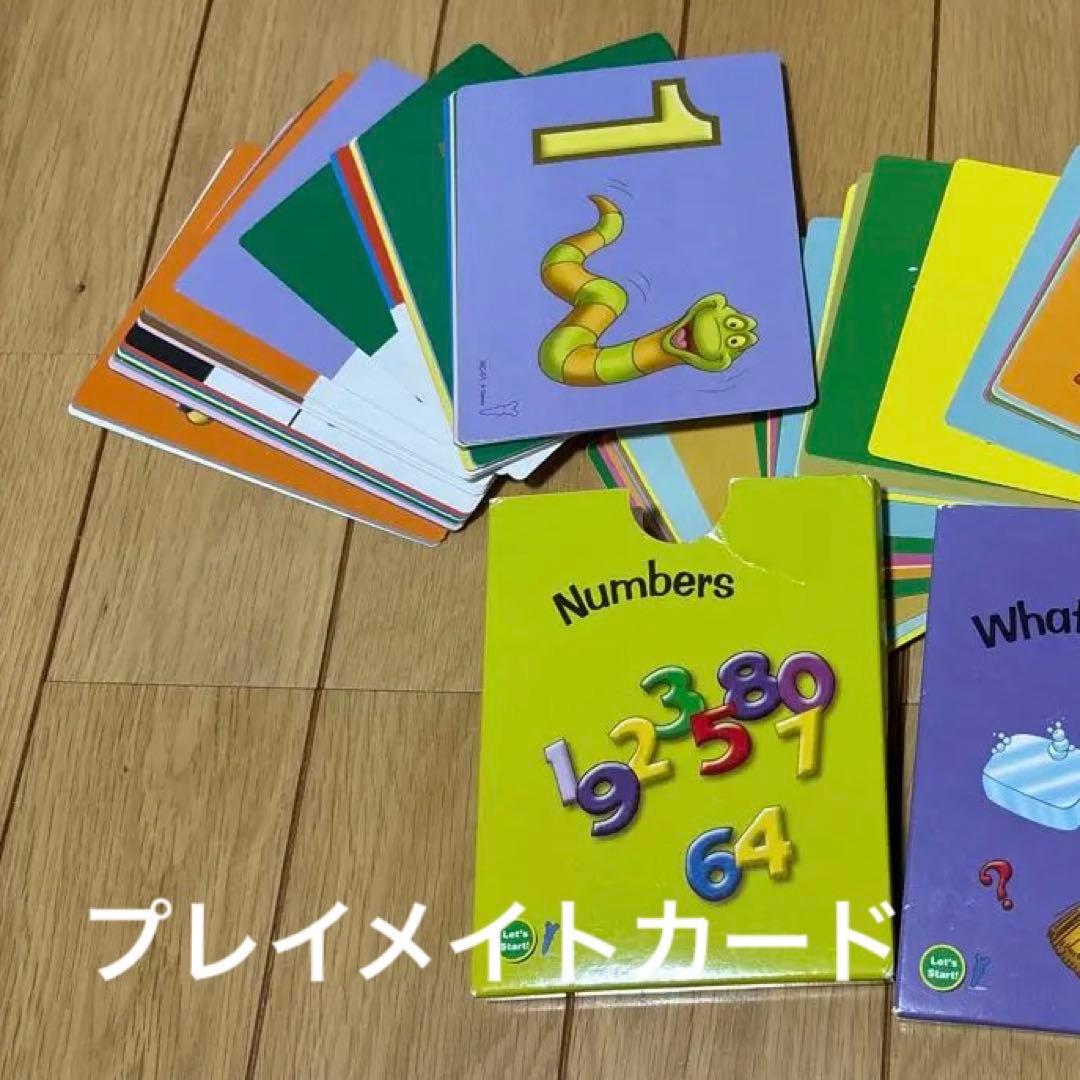 ナンバー　プレイメイトカード