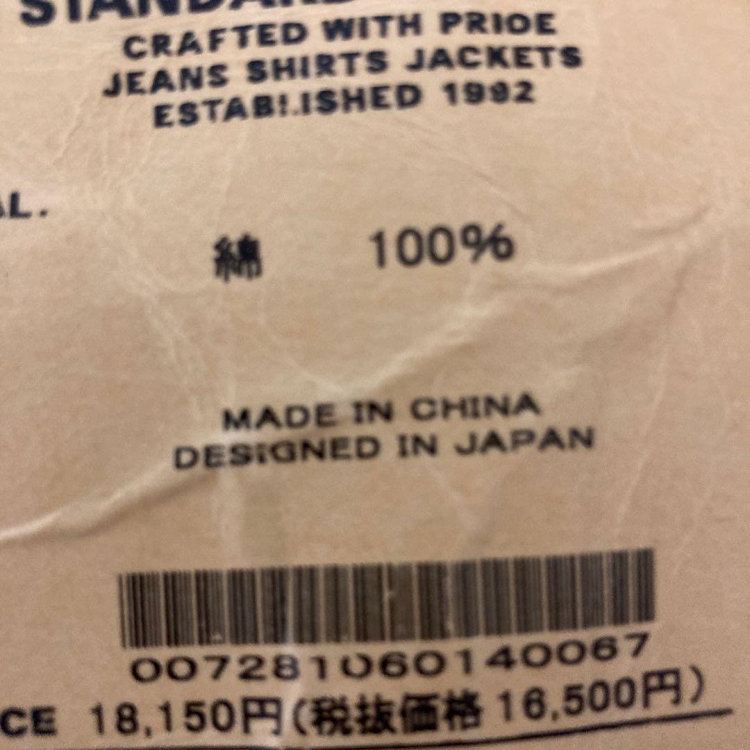 未使用デニムアンドダンガリー　シャンブレーデニムシャツブラウス　サイズ02160