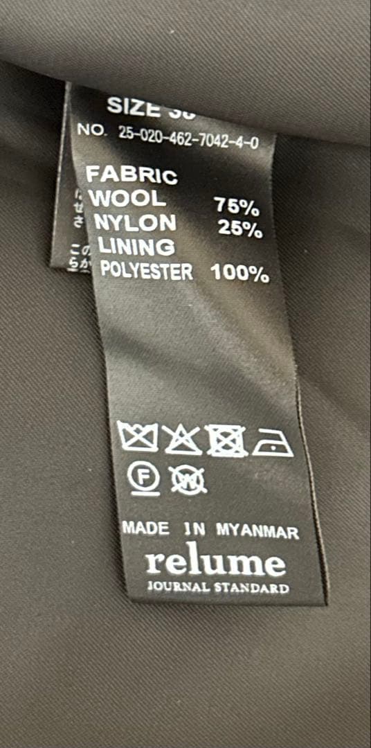 【JOURNAL STANDARD】スーパーファインビーバークルーネックコート