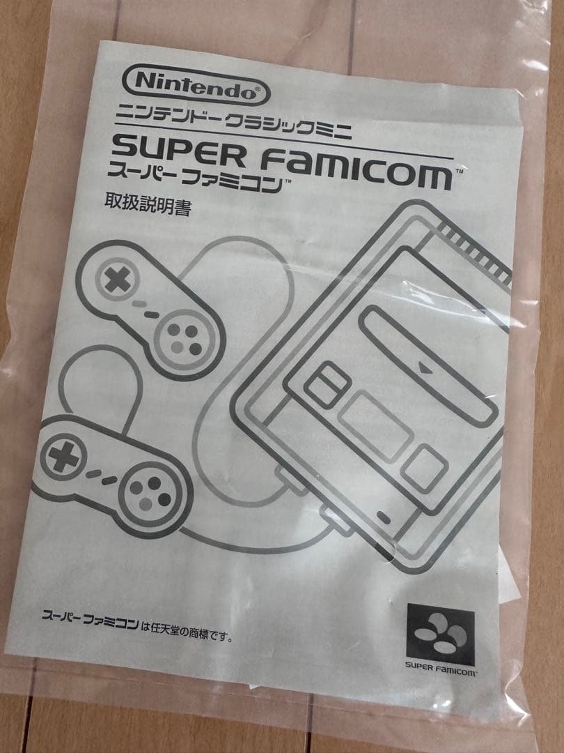 ニンテンドークラシックミニ　スーパーファミコンACアダプター付き