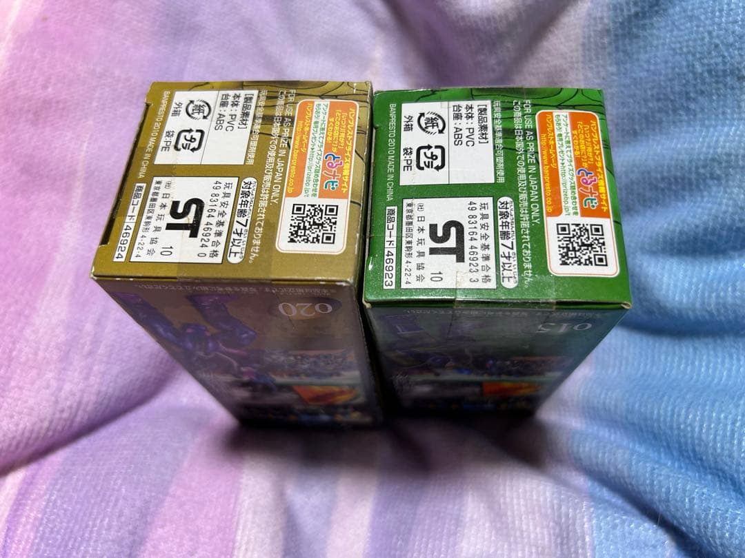 ドラゴンボールFREEZA'S FORCE フリーザ軍　hGサイズ