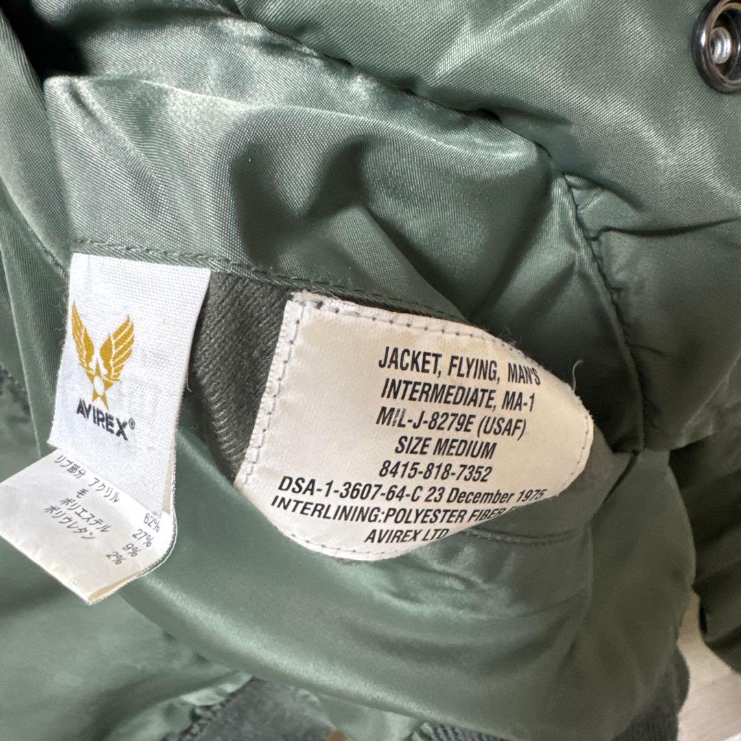 ジャケット・アウター AVIREX MA-1 Custom
