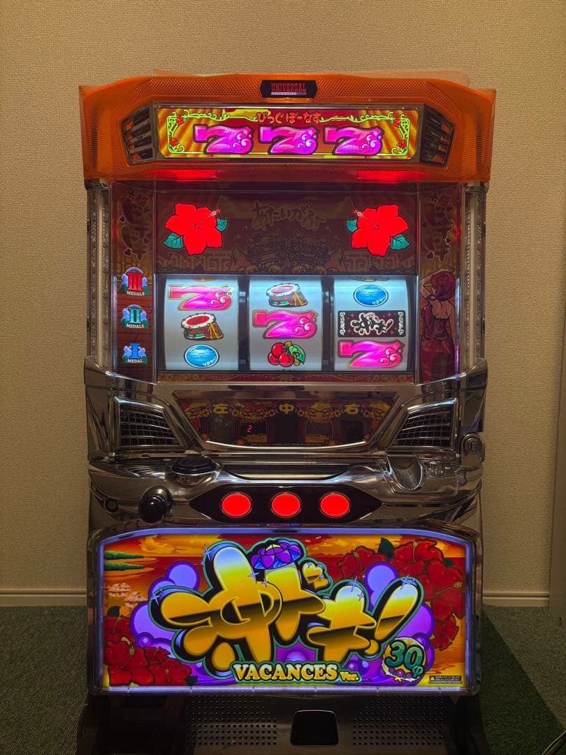 沖ドキ！バカンスver.