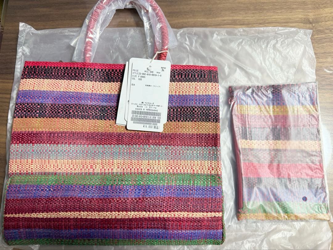 【新品・未使用・タグ付】アニエスベー　ラフィアバッグ　レッドベース　2049