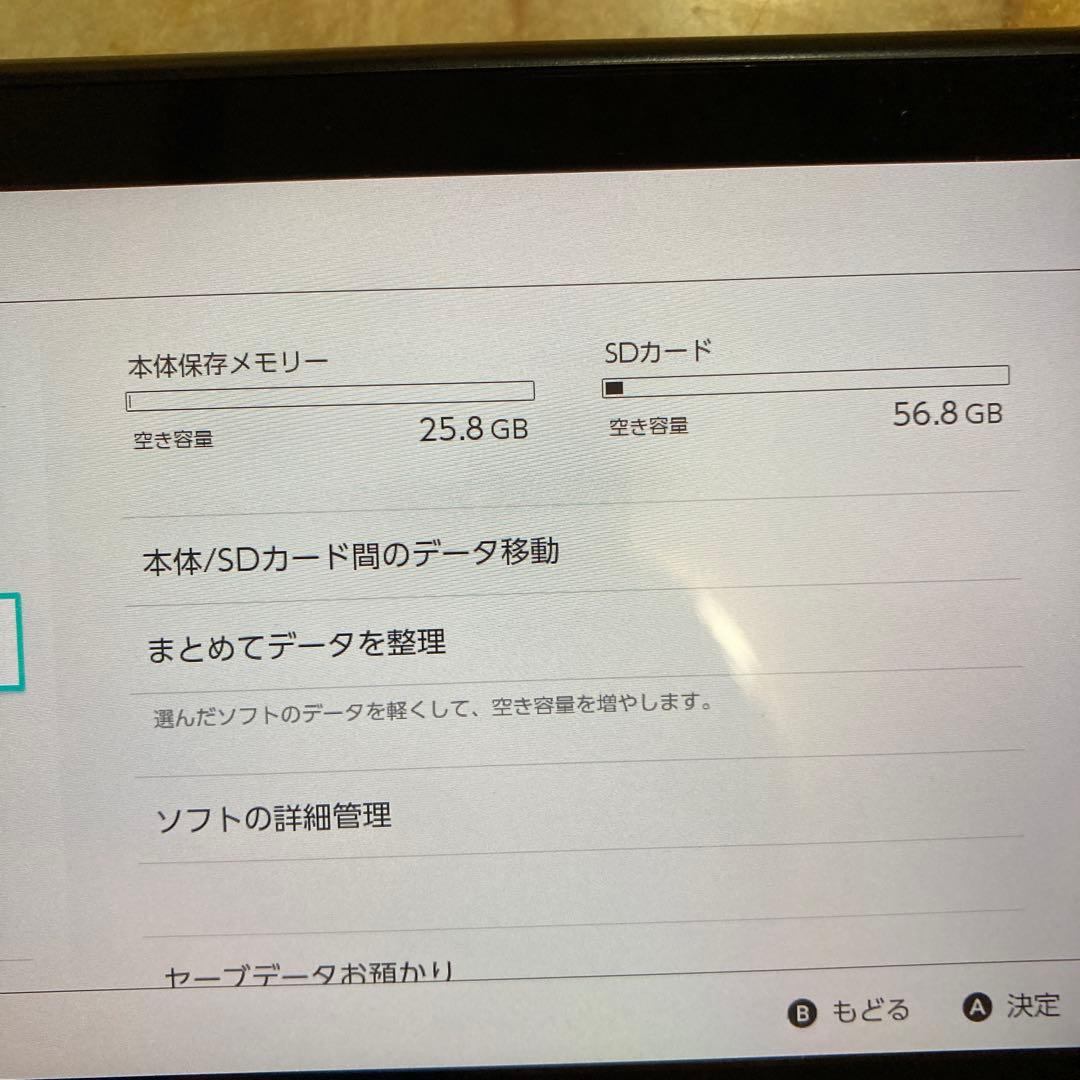 Nintendo Switch 整備済み　初期型