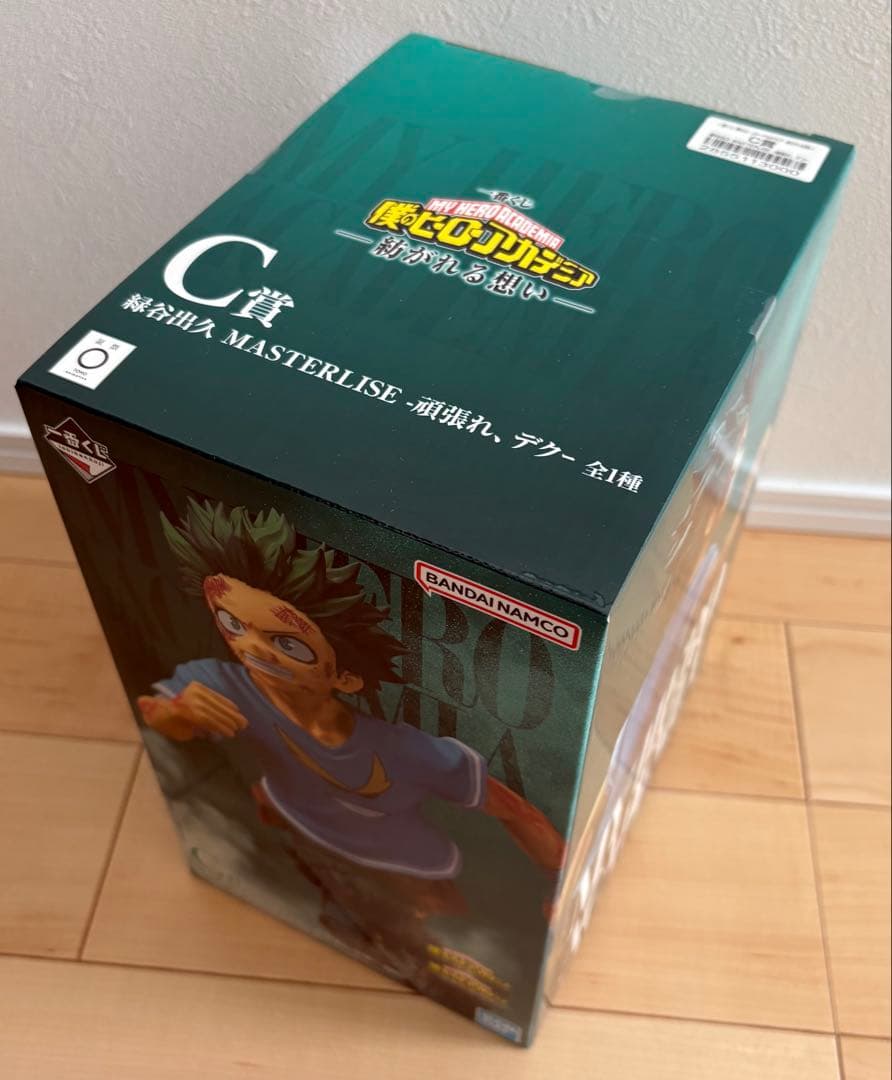 一番くじ僕のヒーローアカデミア紡がれる想い　C賞 緑谷出久