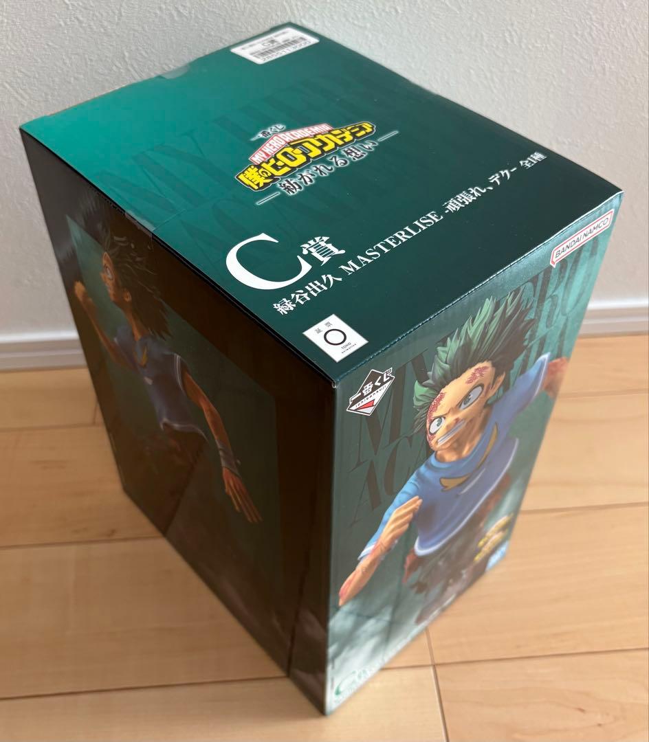 一番くじ僕のヒーローアカデミア紡がれる想い　C賞 緑谷出久