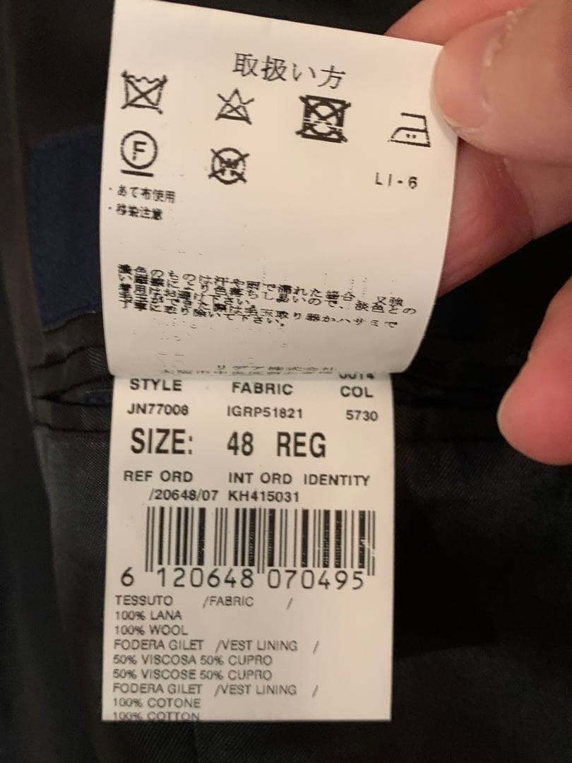 【未使用】ラルディーニ メンズ ベスト トップス Suit vest サイズ48