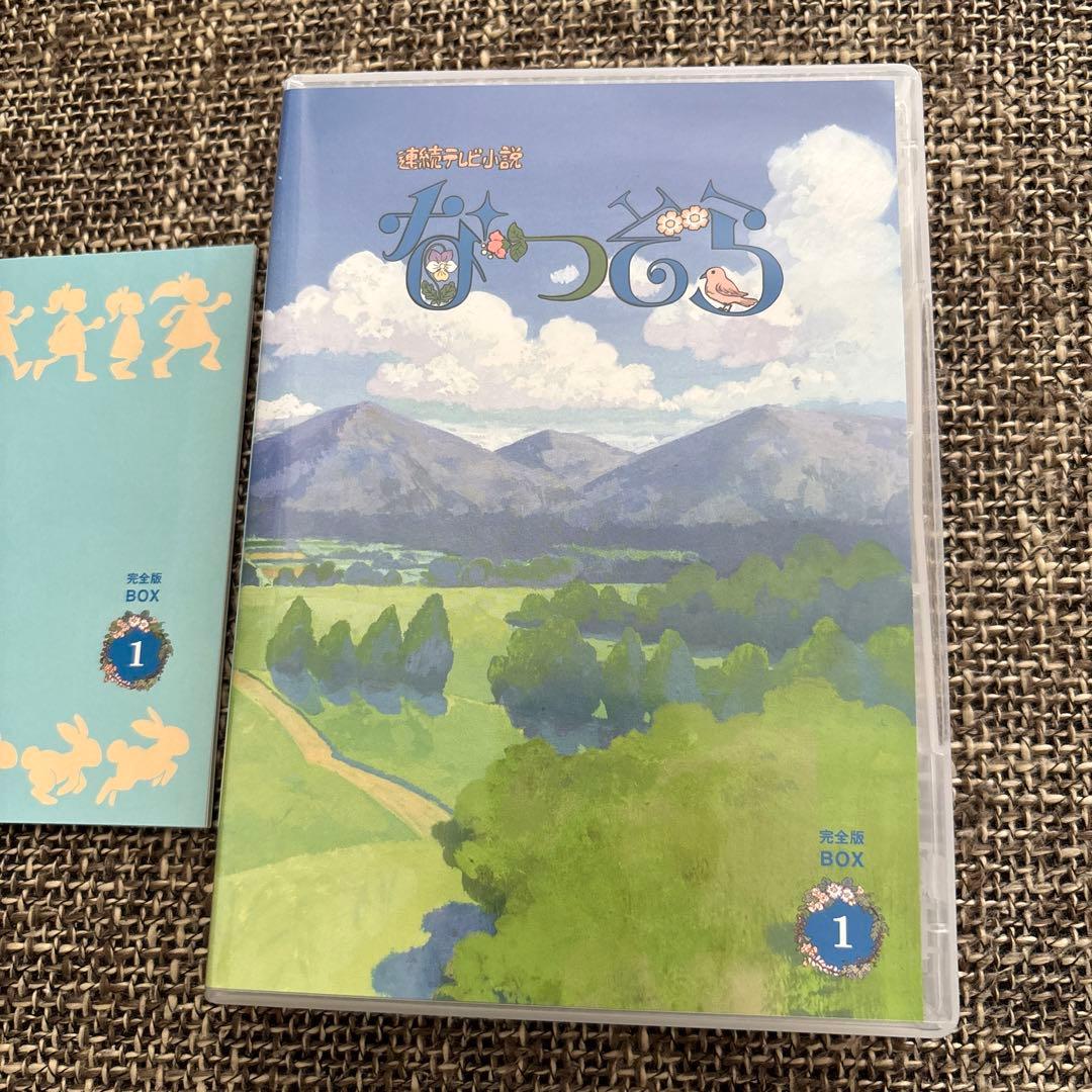 連続テレビ小説 なつぞら 完全版 ブルーレイBOX1〈3枚組〉