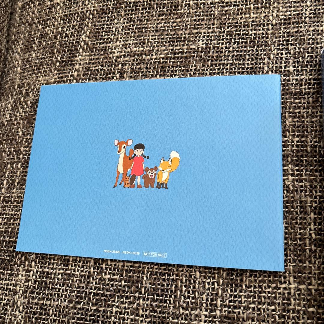 連続テレビ小説 なつぞら 完全版 ブルーレイBOX1〈3枚組〉