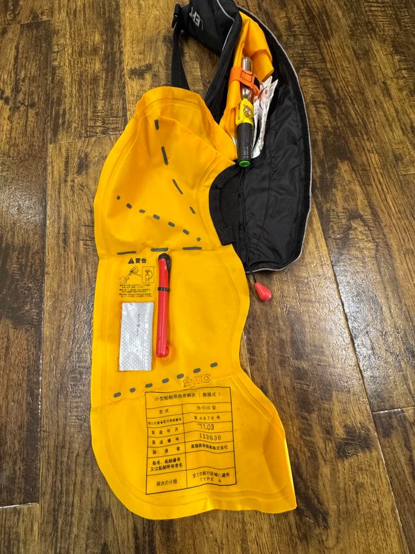 ダイワ ライフジャケット フリーサイズ ブラック