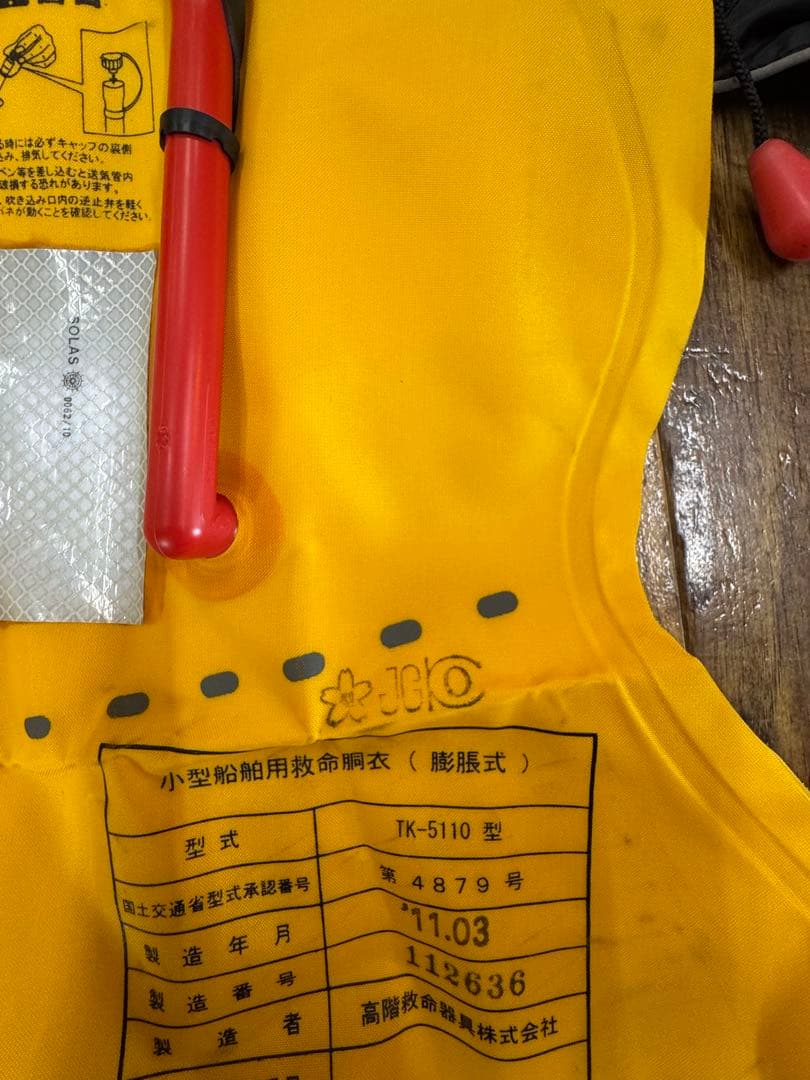 ダイワ ライフジャケット フリーサイズ ブラック