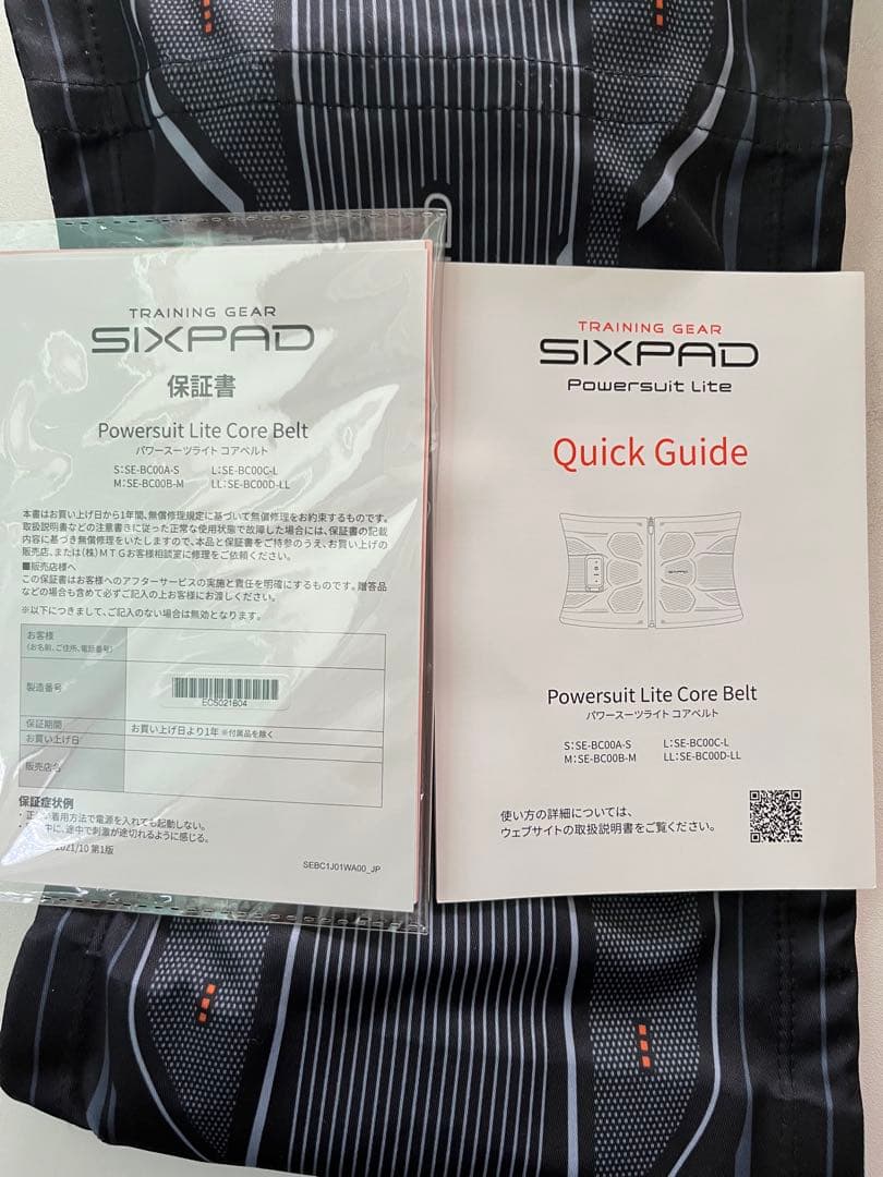 SIXPAD シックスパッド　パワースーツ　コアベルトSサイズ