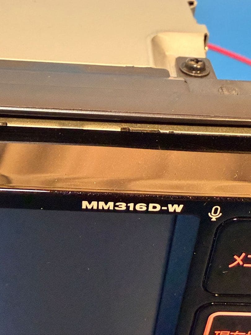 日産純正メモリーナビゲーション MM316D-W 2019年 DVD