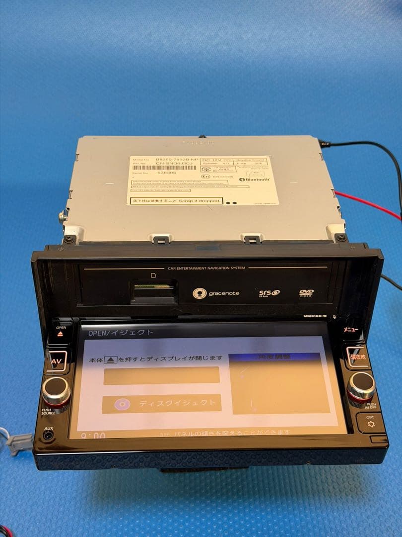 日産純正メモリーナビゲーション MM316D-W 2019年 DVD