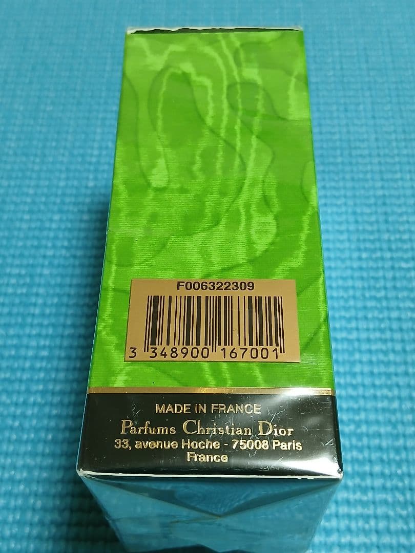 こなつ様♥️クリスチャン ディオール　タンドゥル プワゾン　オードトワレ50ml