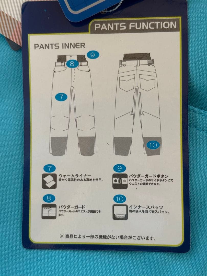 新品　BB スノーボード スキーウェア Mサイズ 水色