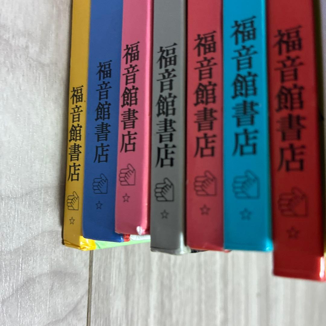 タンタンの冒険旅行 全22巻セット　タンタンタイムズあり