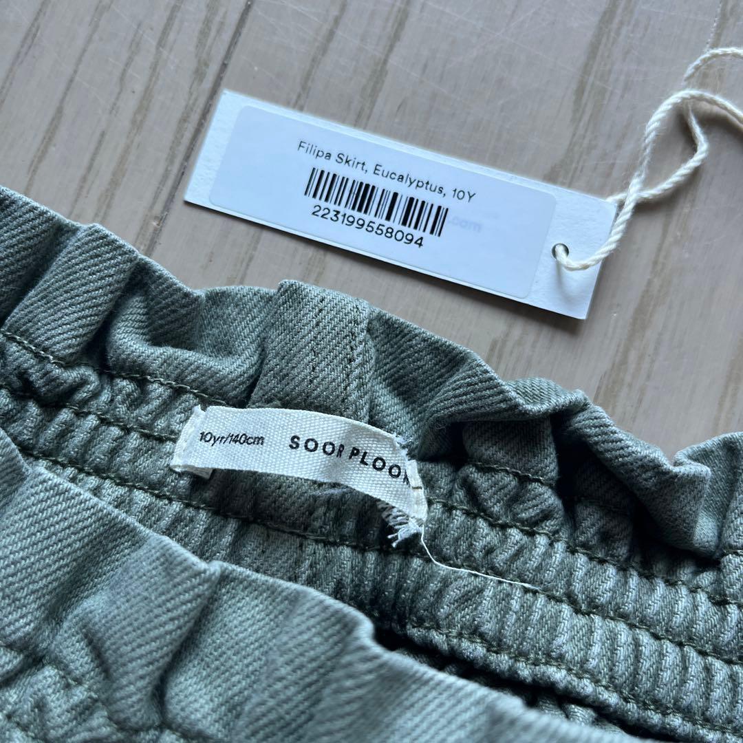 SOOPLOOM グリーン スカート