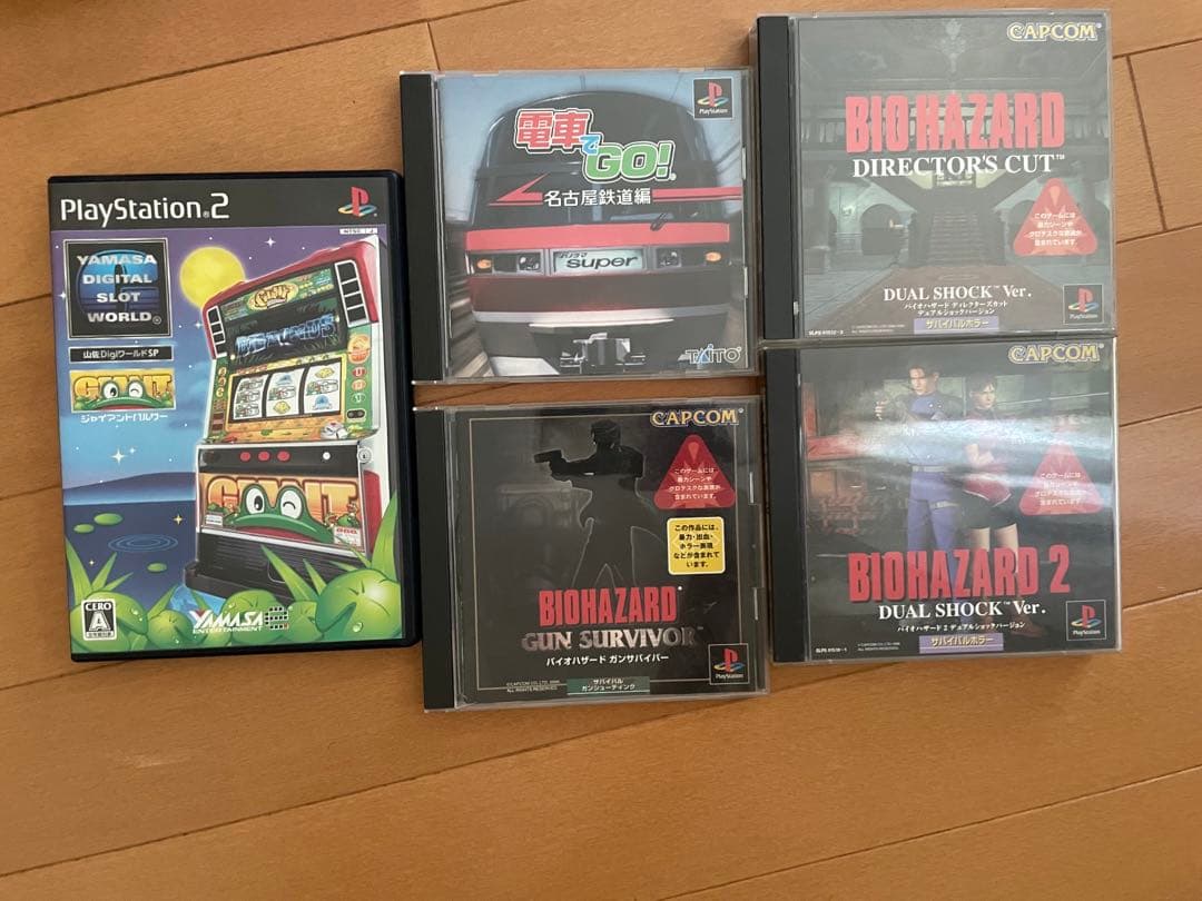 プレステーション ソフト