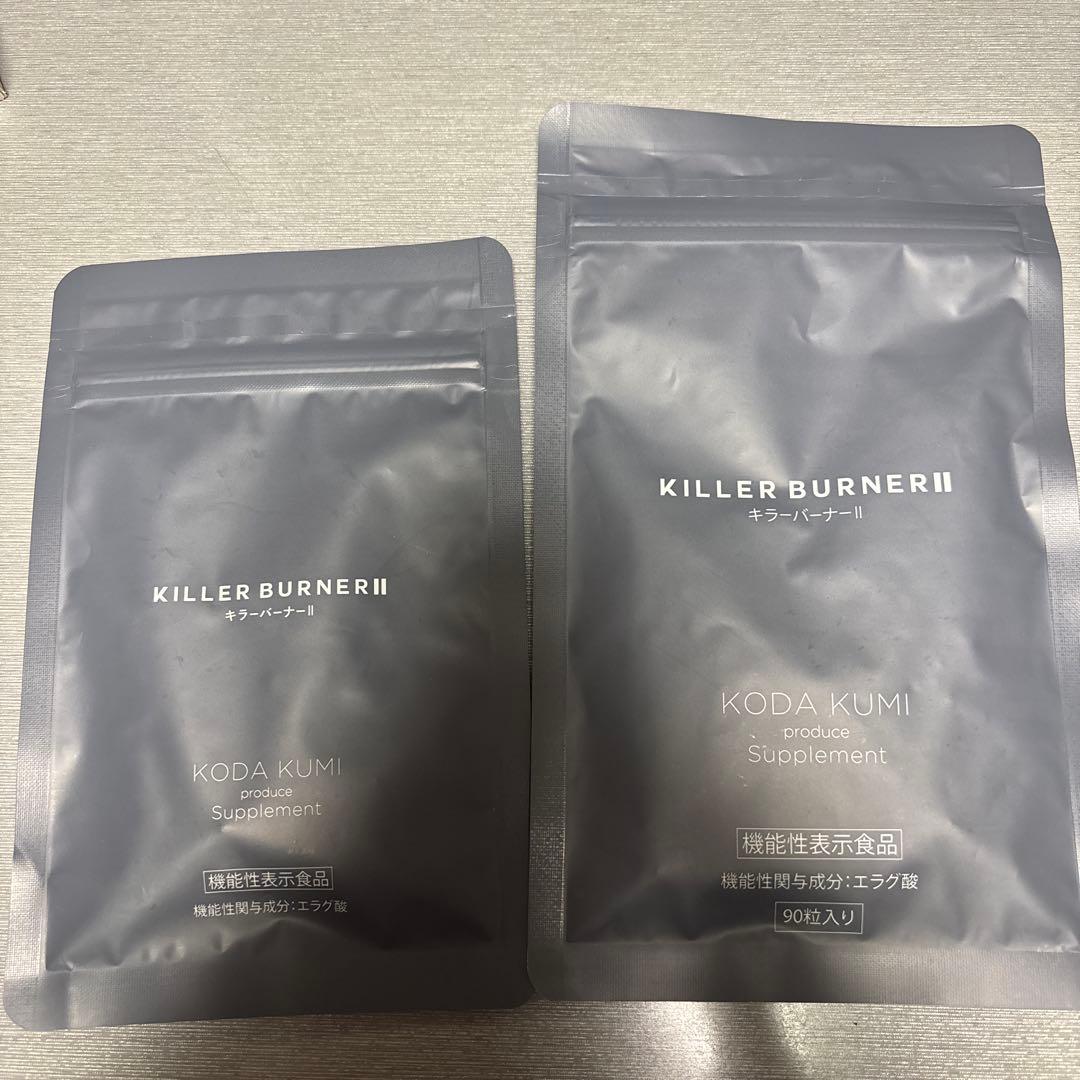 KILLER BURNER II 2個セット