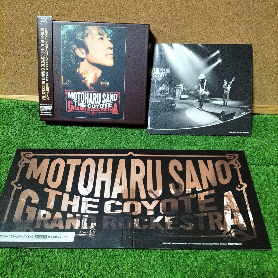 佐野元春/佐野元春&THE COYOTE GRAND ROCKESTRA-35…