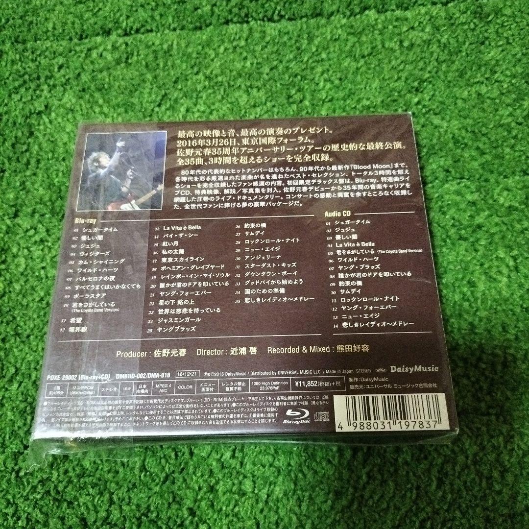 佐野元春/佐野元春&THE COYOTE GRAND ROCKESTRA-35…