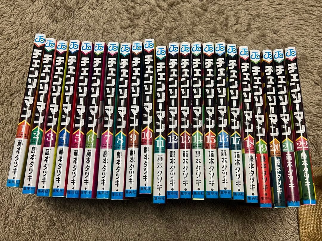 チェーンソーマン　全巻セット