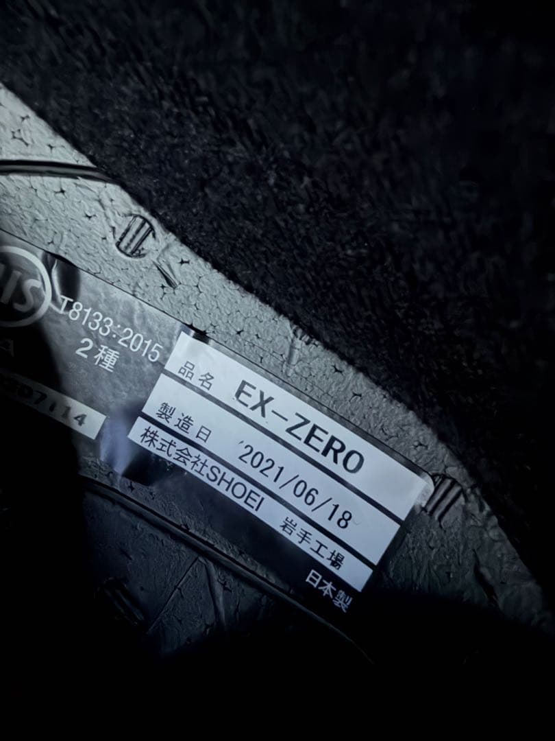 SHOEI EX-ZERO マットブラック L 59㎝