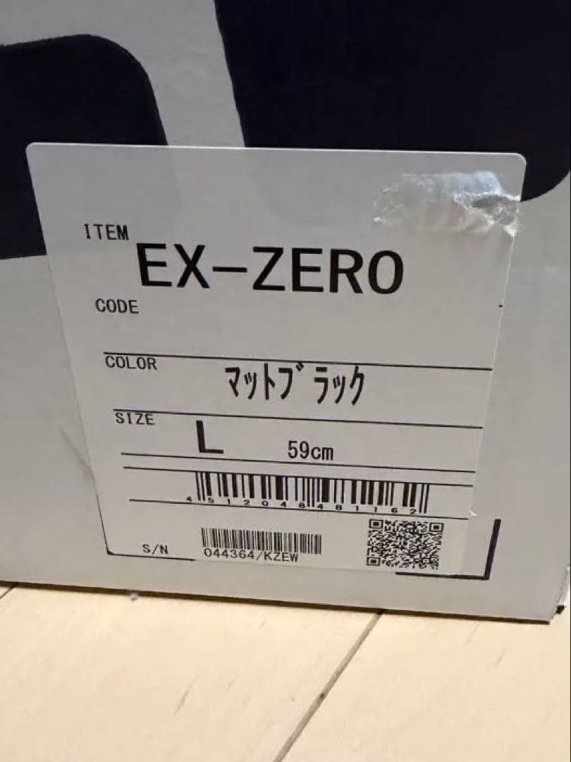 SHOEI EX-ZERO マットブラック L 59㎝