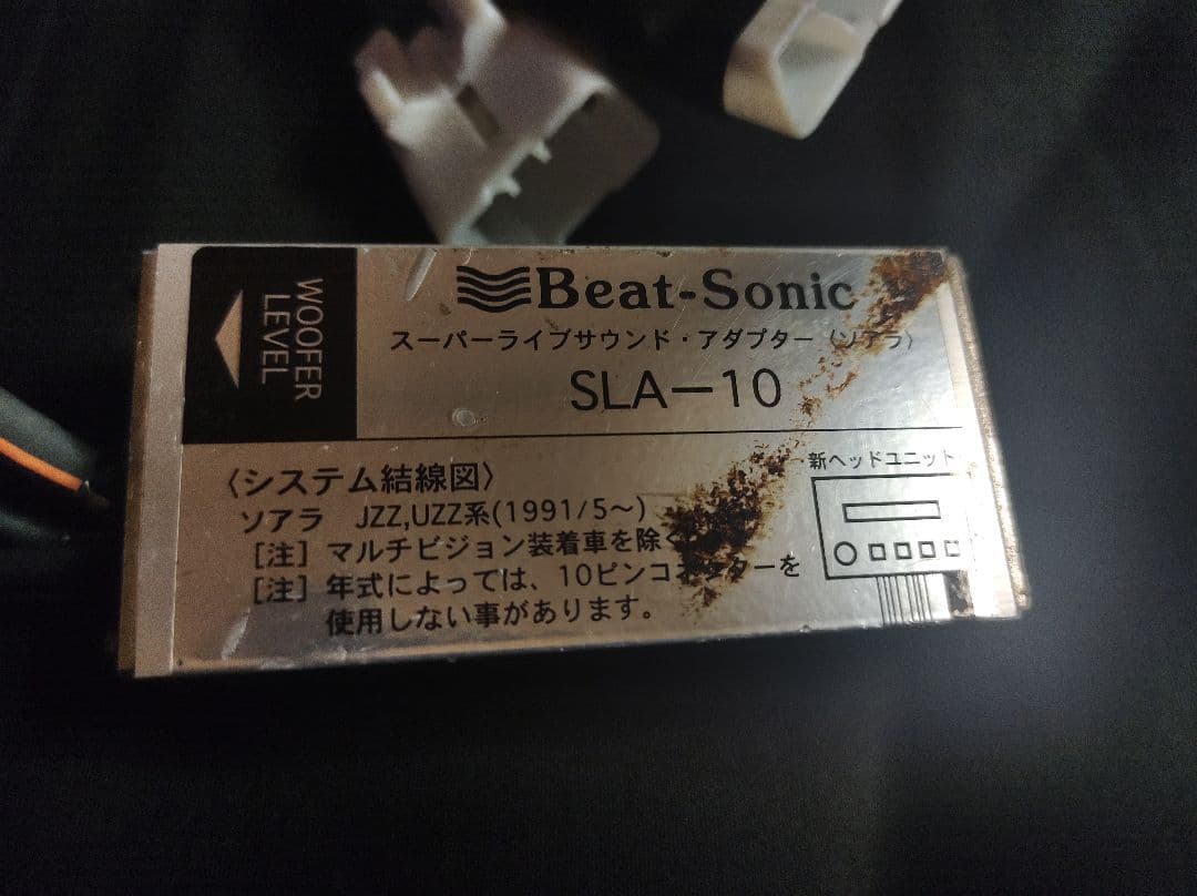 Beat Sonic SLA-10 ビトソニッ　ソアラ JZZ,UZZ 用